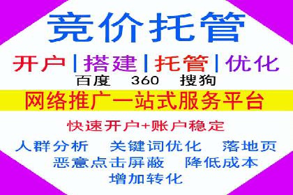 SEM广告优化：从零到一的推广过程案例